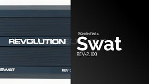 Swat REV-2.100