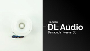 DL Audio Barracuda Tweeter SE 4Ом