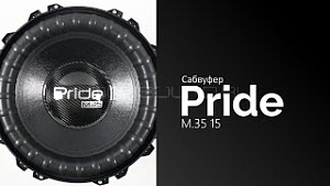 Pride M.35 15" D1,5