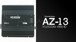 AZ-13 SPL Power Volkodav 4900.1D