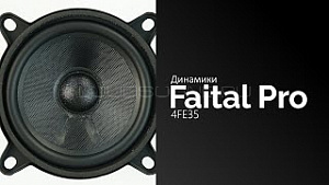 Faital Pro 4FE35 4Ом