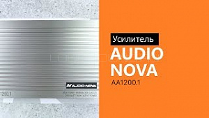 Audio Nova AA1200.1
