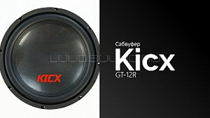 Kicx GT-12R 12" D2