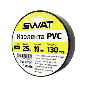 Swat PVC-04