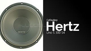 Hertz Uno S 300 12" D4