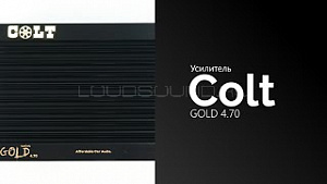 Colt Gold 4.70